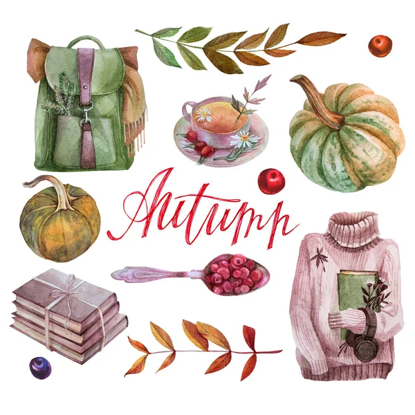 Set herfst stemming aquarel kopje thee, boeken, lepel, pompoen, bladeren, zak, jumper, bes geïsoleerd op witte achtergrond. Gezondheid vitamine warme drank. Hygge creative art object voor menu, kaart — Stockfoto