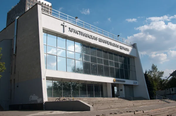 Word of the Life church in Moscow — Stock Photo, Image