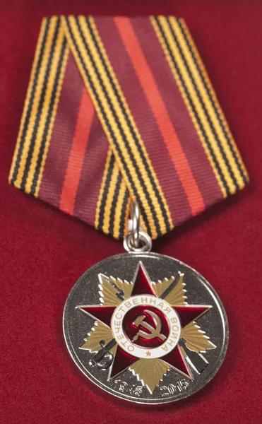 Anniversary medal "70 years of Victory" — Stock Photo, Image