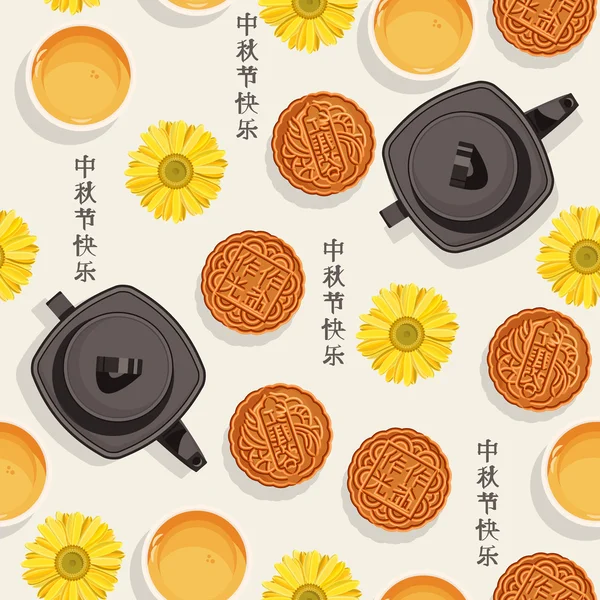 Seamless pattern with chinese tea, teapot, cups, moon cakes, flower for mid-autumn festival. — Stock Illustration Seamless pattern with chinese tea, teapot, cups, moon cakes, flower for mid-autumn festival. Stock Vector