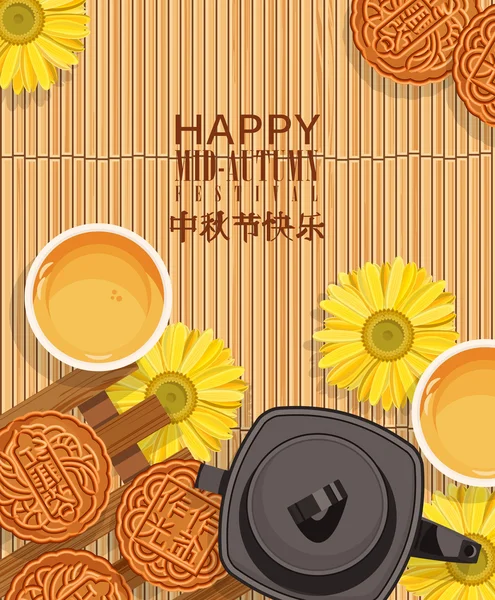 Mid Autumn Lantern Festival vector background with teapot, mooncakes and cups of tea. — Stock Illustration Mid Autumn Lantern Festival vector background with teapot, mooncakes and cups of tea. Royalty Free Stock Illustrations