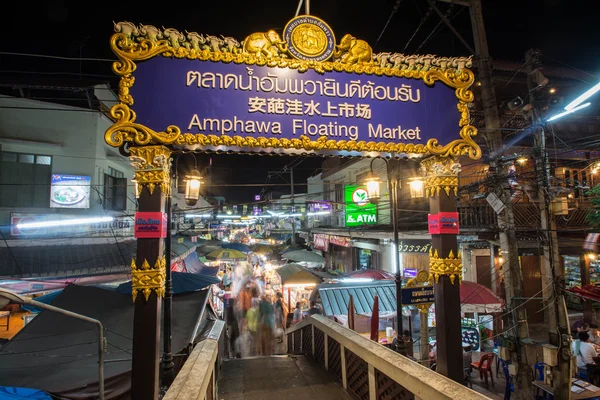 Ampawa flytande marknaden, Thailand - 19 mars 2016: Ampawa flytande marknaden på natten: på Amphwa, Samut Songkhram, Thailand. — Stockfoto