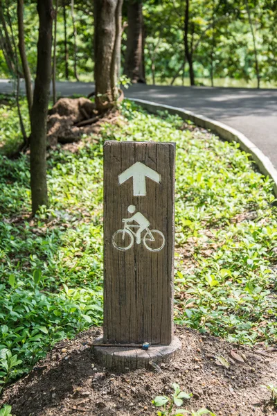 Rowerów pasa znak w parku — Zdjęcie stockowe