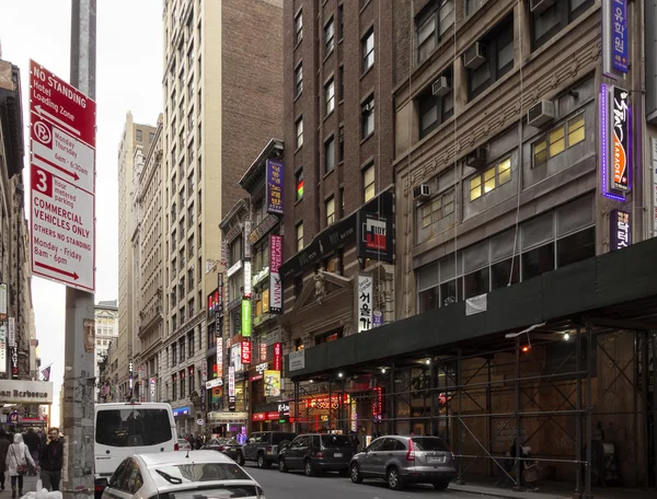 Koreatown, New York City