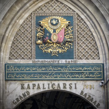 Osmanlı İmparatorluğu nun arması girişinde kapalı çarşı (kapalı çarşı), Istanbul, Türkiye