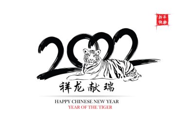 Mutlu Çin Yeni Yılı. Çin Kaligrafi 2022 Her şey sorunsuz ve küçük Çince çeviri: kaplan 2022 için Çince takvim