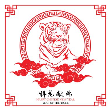 Çin Yeni Yılı 2022, kaplanın kırmızı kaplan kafalı olduğu yıl Çin desenli daire çerçevesinde beyaz arka planda izole edilmiş. Çince çeviri: Tiger 2022 için Çince Takvim