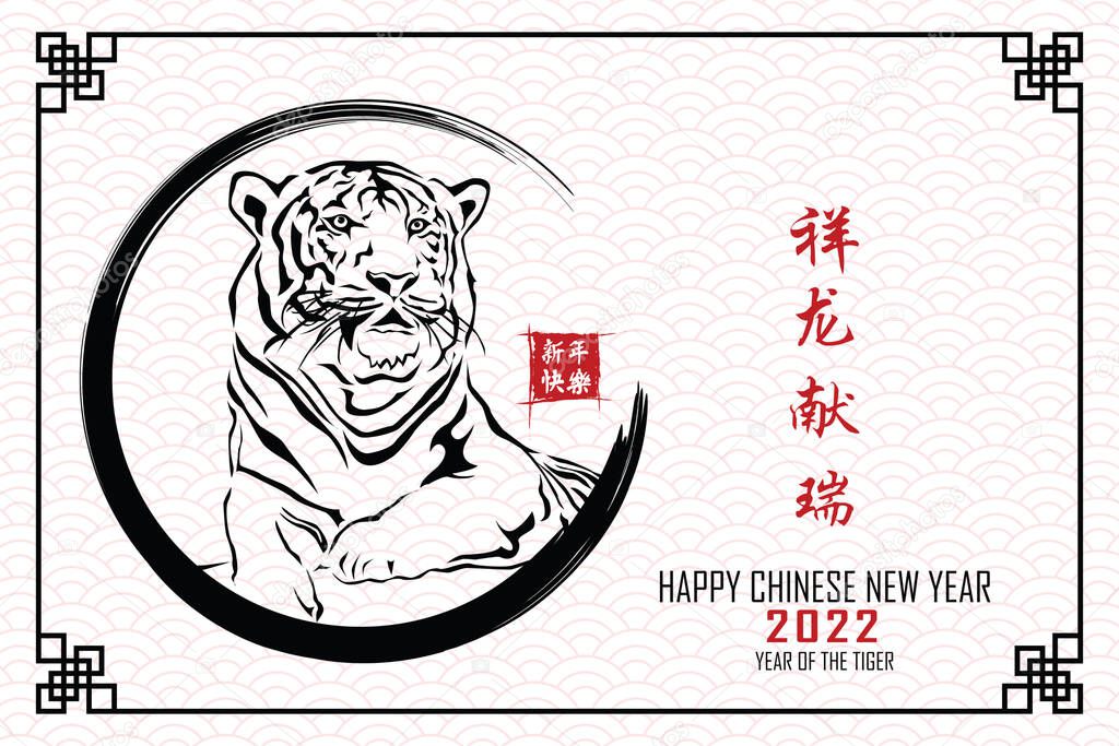 Chinese new year 2022, year of the tiger with red tiger head lying in the chinese pattern circle frame Isolated on white background. Chinese text translation: happy new year 2022, year of the Tiger