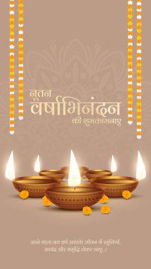 Nutan Varshabhinandan', meaning 'Happy New Year' in Hindi and Gujarati language, India. Indian festival of lights, even called Diwali. Nutan varshabhinandan and Saal Mubarak Post Template.