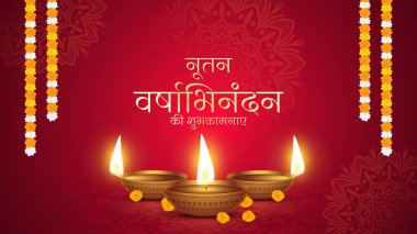 Nutan Varshabhinandan, Hintçe 'de 