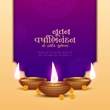 Nutan Varshabhinandan, Gujarati dilinde 