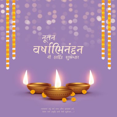 Nutan Varshabhinandan', meaning 'Happy New Year' in Hindi and Gujarati language, India. Indian festival of lights, even called Diwali. Nutan varshabhinandan and Saal Mubarak Post Template.