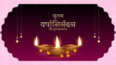Nutan Varshabhinandan', meaning 'Happy New Year' in Hindi and Gujarati language, India. Indian festival of lights, even called Diwali. Nutan varshabhinandan and Saal Mubarak Post Template.