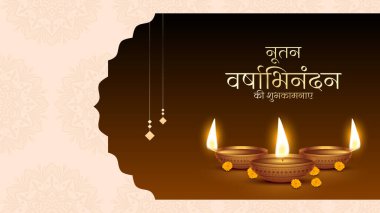 Nutan Varshabhinandan', meaning 'Happy New Year' in Hindi and Gujarati language, India. Indian festival of lights, even called Diwali. Nutan varshabhinandan and Saal Mubarak Post Template.