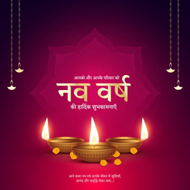 Nutan Varshabhinandan', meaning 'Happy New Year' in Hindi and Gujarati language, India. Indian festival of lights, even called Diwali. Nutan varshabhinandan and Saal Mubarak Post Template.