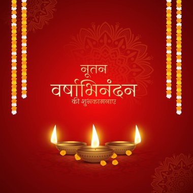 Nutan Varshabhinandan', meaning 'Happy New Year' in Hindi and Gujarati language, India. Indian festival of lights, even called Diwali. Nutan varshabhinandan and Saal Mubarak Post Template.