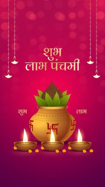 Happy Shubh Labh Pancham with shubh and labh hindi text with Kalash and Nariyal Illustration creative greeting post design. Translation - good luck and benefit of shubh labh panchami day.