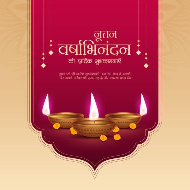 Nutan Varshabhinandan', meaning 'Happy New Year' in Hindi and Gujarati language, India. Indian festival of lights, even called Diwali. Nutan varshabhinandan and Saal Mubarak Post Template.