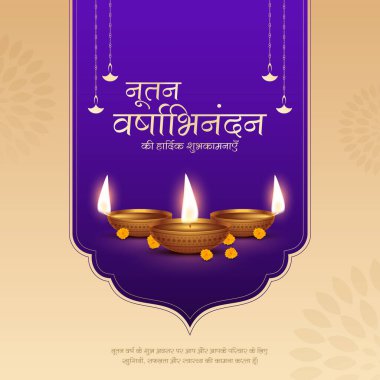 Nutan Varshabhinandan', meaning 'Happy New Year' in Hindi and Gujarati language, India. Indian festival of lights, even called Diwali. Nutan varshabhinandan and Saal Mubarak Post Template.
