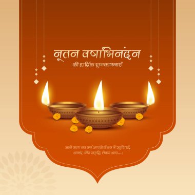 Nutan Varshabhinandan', meaning 'Happy New Year' in Hindi and Gujarati language, India. Indian festival of lights, even called Diwali. Nutan varshabhinandan and Saal Mubarak Post Template.