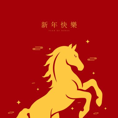 Mutlu Çin Yeni Yılı 2026, tebrik kartı ya da afiş için. Çin Yeni Yılı 2026 At Yılı. Çevirisi: Mutlu yıllar.
