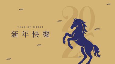 Mutlu Çin Yeni Yılı 2026, tebrik kartı ya da afiş için. Çin Yeni Yılı 2026 At Yılı. Çeviri: İyi seneler..