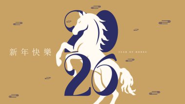 Mutlu Çin Yeni Yılı 2026, tebrik kartı ya da afiş için. Çin Yeni Yılı 2026 At Yılı. Çeviri: İyi seneler..