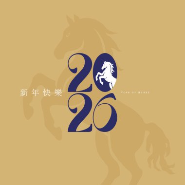 Mutlu Çin Yeni Yılı 2026, tebrik kartı ya da afiş için. Çin Yeni Yılı 2026 At Yılı. Çeviri: İyi seneler..