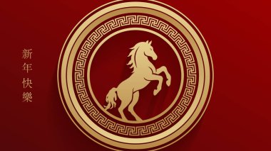 Mutlu Çin Yeni Yılı 2026, tebrik kartı ya da afiş için. Çin Yeni Yılı 2026 At Yılı. Çeviri: İyi seneler..