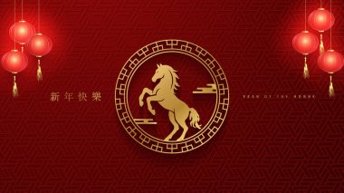 Mutlu Çin Yeni Yılı 2026, tebrik kartı ya da afiş için. Çin Yeni Yılı 2026 At Yılı. Çeviri: İyi seneler..