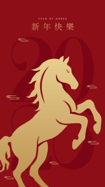 Mutlu Çin Yeni Yılı 2026, tebrik kartı ya da afiş için. Çin Yeni Yılı 2026 At Yılı. Çeviri: İyi seneler..