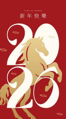 Mutlu Çin Yeni Yılı 2026, tebrik kartı ya da afiş için. Çin Yeni Yılı 2026 At Yılı. Çeviri: İyi seneler..