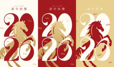 Mutlu Çin Yeni Yılı 2026, tebrik kartı ya da afiş için. Çin Yeni Yılı 2026 At Yılı. Çeviri: İyi seneler..