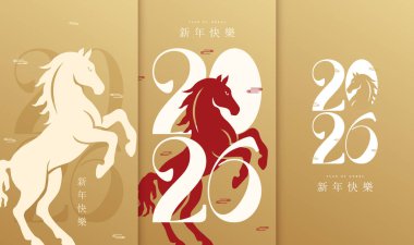 Mutlu Çin Yeni Yılı 2026, tebrik kartı ya da afiş için. Çin Yeni Yılı 2026 At Yılı. Çeviri: İyi seneler..