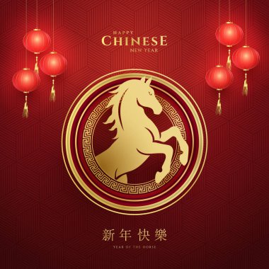 Mutlu Çin Yeni Yılı 2026, tebrik kartı ya da afiş için. Çin Yeni Yılı 2026 At Yılı. Çeviri: İyi seneler..