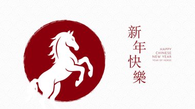 Mutlu Çin Yeni Yılı 2026, tebrik kartı ya da afiş için. Çin Yeni Yılı 2026 At Yılı. Çevirisi: Mutlu yıllar.