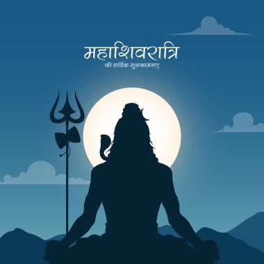 Maha Shivratri post design, Mahashivratri Shivling Design. A Hindu festival celebrated of lord shiva night. Translation-The Great Night of Shiva