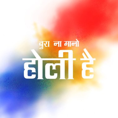 Holi için Renkli Gulal 'ın Renkli Resimleri Holi Festivali' niz kutlu olsun. Hint Holi renkli arka plan festivali. Hindistan renk festivali için Mutlu Holi arka plan tasarımı..