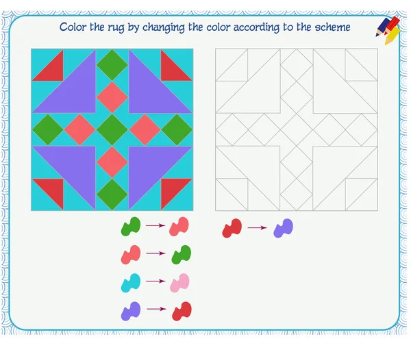 Juego Para Desarrollo Del Pensamiento Lógico Coloree Alfombra Cambiando Color — Vector de stock