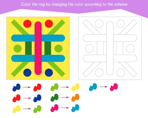 Juego Para Desarrollo Del Pensamiento Lógico Coloree Alfombra Cambiando Color — Vector de stock