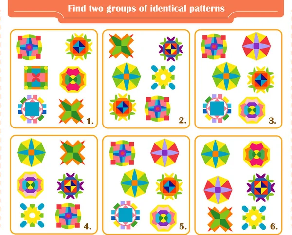 Juego Para Niños Desarrollo Atención Encontrar Dos Grupos Idénticos Patrones — Vector de stock