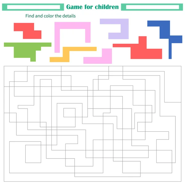 Игра Детей Рабочий Лист Найти Раскрасить Детали Цвету — стоковый вектор