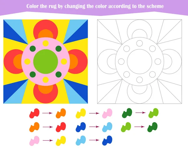 Spiel Zur Entwicklung Des Logischen Denkens Färben Sie Den Teppich — Stockvektor