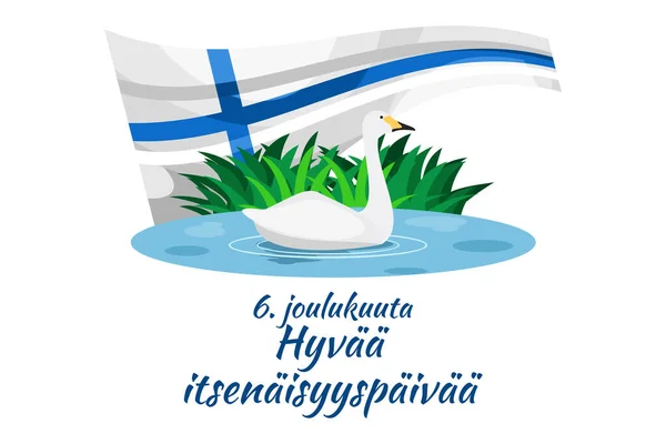 12月6日 幸せな独立記念日 フィンランドのベクトル図の独立記念日 グリーティングカード ポスター バナーに適しています — ストックベクタ