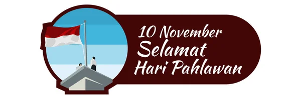 Terjemahan November Hari Pahlawan Gambaran Vektor Hari Pahlawan Nasional Yang - Stok Vektor