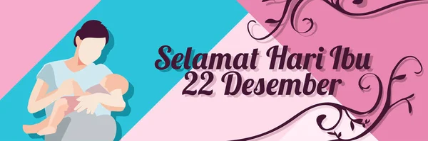 Terjemahan Selamat Hari Ibu Desember Ibu Day Hari Ibu Vektor - Stok Vektor