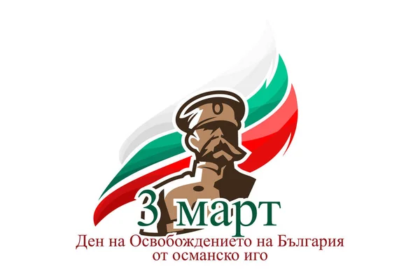 Översättning Mars Dagen För Bulgariens Befrielse Från Den Ottomanska Dominion — Stock vektor