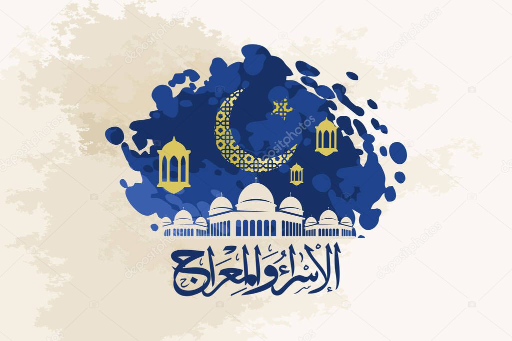 Al-Isra wal Mi'raj or Isra' and Mi'raj (Translation: The Night Journey) Prophet Muhammad Vector Illustration 