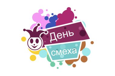 Çeviri: 1 Nisan şakası. Vektör çizimi. Tebrik kartı, poster ve afiş için uygun.