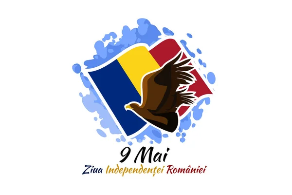 5月9日ルーマニア独立記念日 ルーマニアの祝日ベクトルイラスト グリーティングカード ポスター バナーに適しています — ストックベクタ